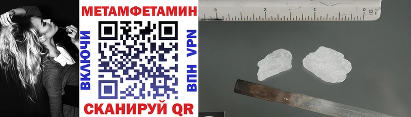 Амфетамин 98%  сколько стоит  Батайск 