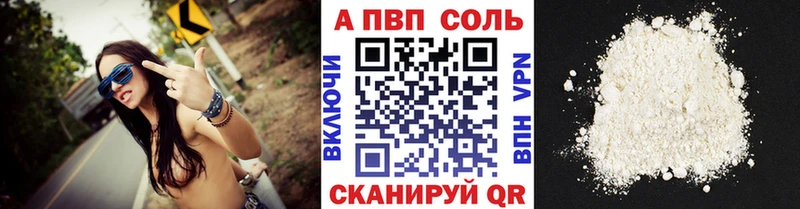 A PVP СК КРИС  Батайск 