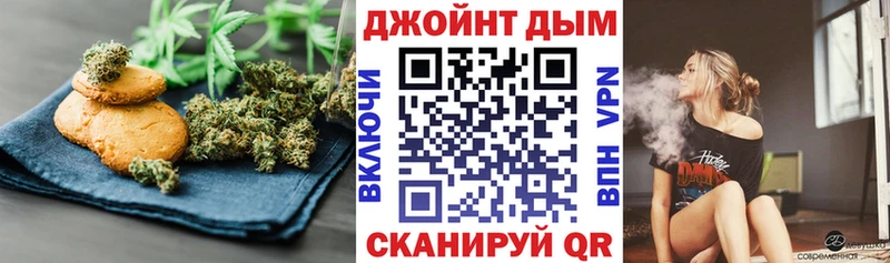Cannafood конопля Батайск