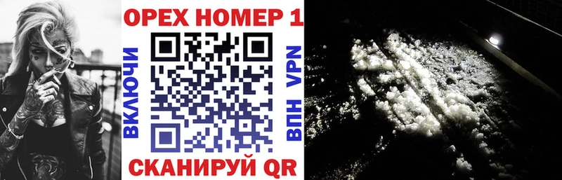 купить наркотики цена  Батайск  площадка клад  КОКАИН VHQ 