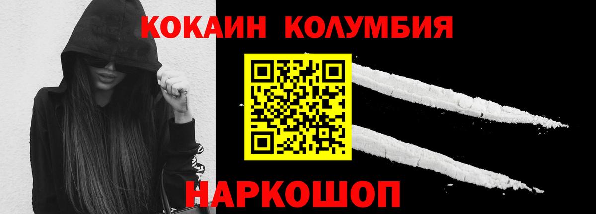 КОКАИН 98%  Вход с VPN  КОКАИН  COCAIN Боливия  Батайск 