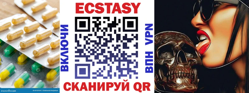 Ecstasy VHQ  продажа наркотиков  Батайск 