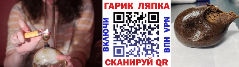 ГАШИШ Premium  магазин продажи   blacksprut как войти  Батайск 
