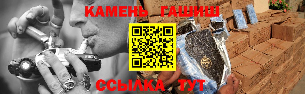 ГАШИШ AMNESIA HAZE Батайск