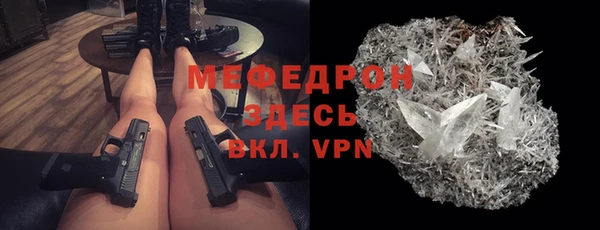 MESCALINE Абинск