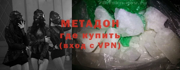 дистиллят марихуана Алексин