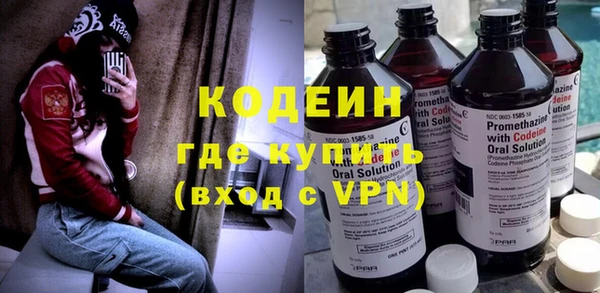 MESCALINE Абинск