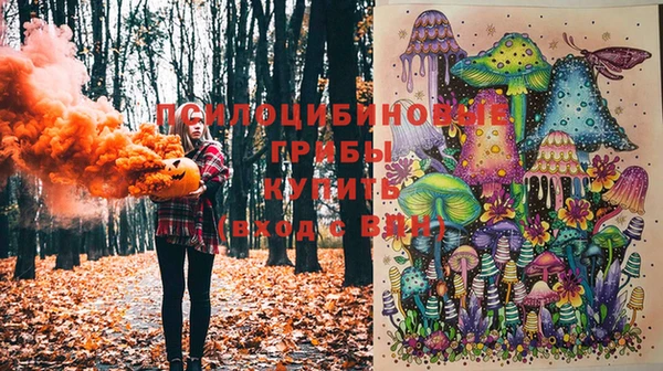 марки nbome Абдулино
