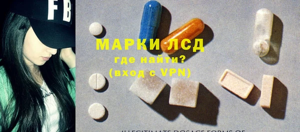 дистиллят марихуана Алексин