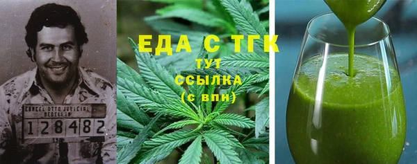дистиллят марихуана Алексин