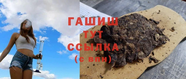 дистиллят марихуана Алексин