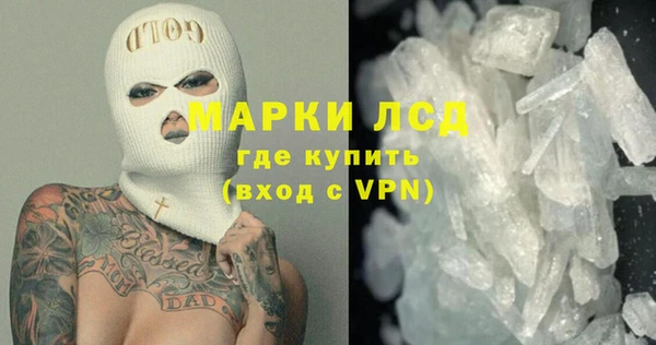 дистиллят марихуана Алексин