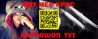 кристаллы Чапаевск