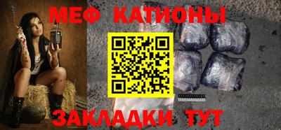 мет Чебоксары