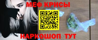 мет Чебоксары