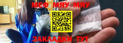 кристаллы Чапаевск
