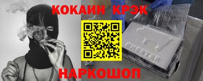 кристаллы Чапаевск