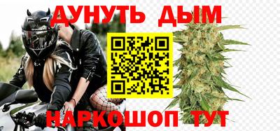кристаллы Чапаевск