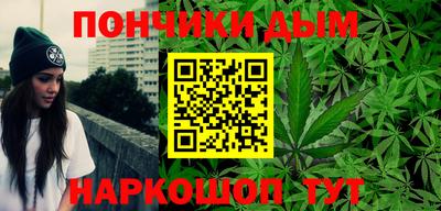 гашиш Чебаркуль