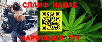 гашиш Чебаркуль