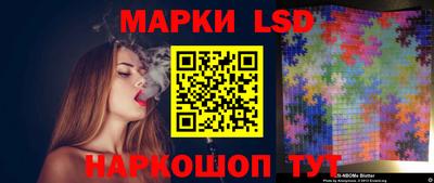 кристаллы Чапаевск