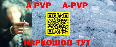 мет Чебоксары