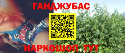 кристаллы Чапаевск