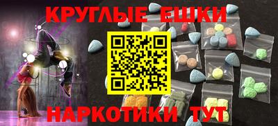 кристаллы Чапаевск