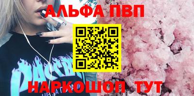 мет Чебоксары
