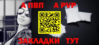 мет Чебоксары
