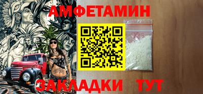 гашиш Чебаркуль