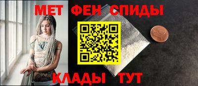 кристаллы Чапаевск