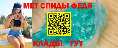 мет Чебоксары