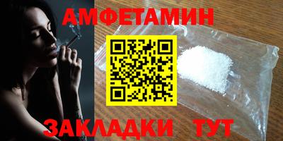 гашиш Чебаркуль