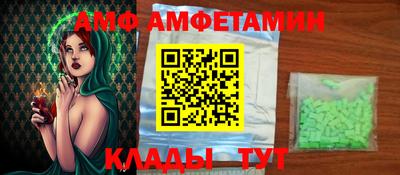 кристаллы Чапаевск