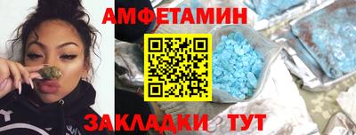 мет Чебоксары