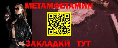 кристаллы Чапаевск