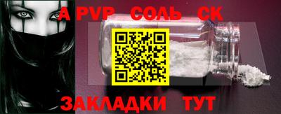 гашиш Чебаркуль