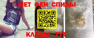 мет Чебоксары