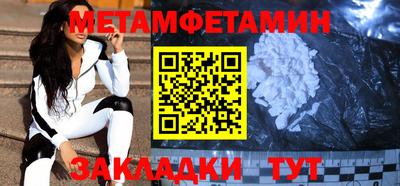 кристаллы Чапаевск