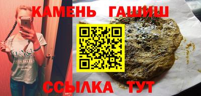 мет Чебоксары