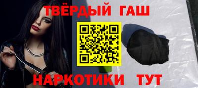 гашиш Чебаркуль
