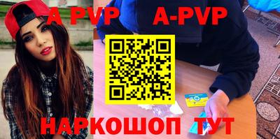 мет Чебоксары