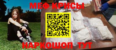 кристаллы Чапаевск
