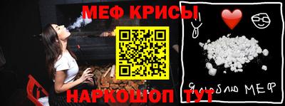 кристаллы Чапаевск