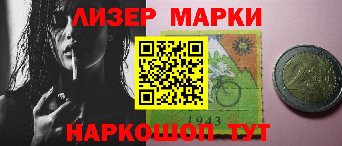 Лсд 25 экстази ecstasy Батайск
