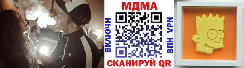МДМА молли  даркнет как зайти  Батайск  kraken  