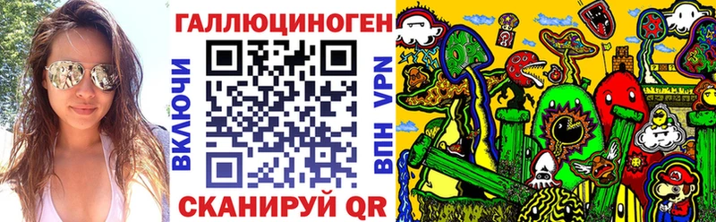 где купить   Батайск  Псилоцибиновые грибы мухоморы 
