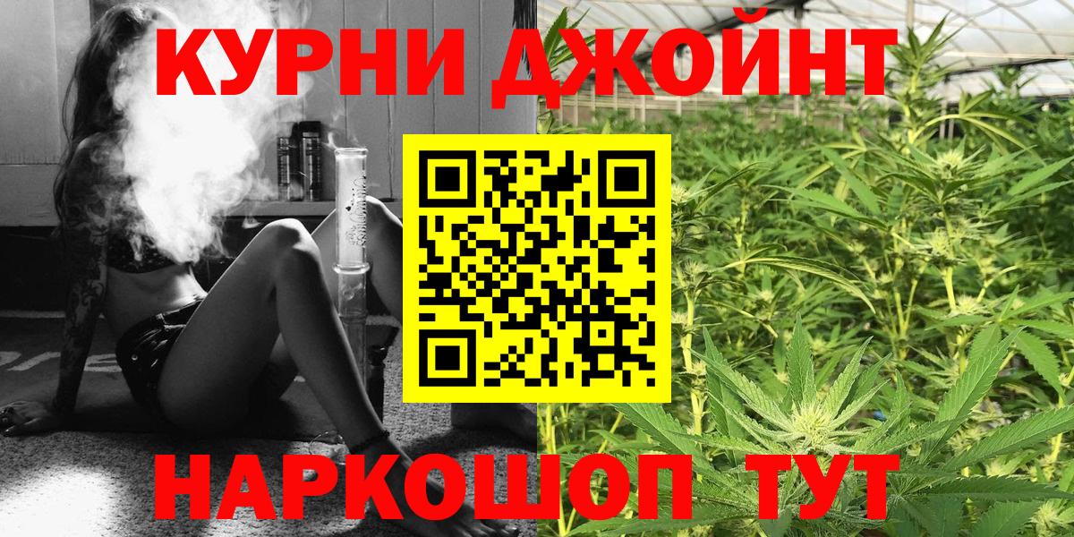 Марихуана марихуана  Каннабис Ganja  Бошки марихуана Amnesia  Вход с VPN  Марихуана SATIVA & INDICA  Батайск 